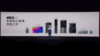 TCL 2021春季新品发布会 Mini智屏开关带你解锁互联互通新场景