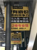 欧工软装5千㎡拎包入住馆亮相东莞展，为家居人硬核“撕”痛