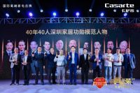 50万人隔空观看，2021“锋哥”年度演讲引爆“鹏城”