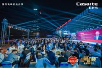 50万人隔空观看，2021“锋哥”年度演讲引爆“鹏城”