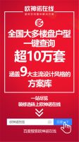 品质315| 欧神诺入选政府首批“佛山标准” 并获媒体认证成服务榜样