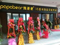 暖通老司机：千挑万选，采暖还是熊爸爸！