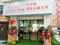 暖通老司机：千挑万选，采暖还是熊爸爸！