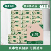 10包维达湿巾才23.36元 真快乐“黑伍”纸品真便宜