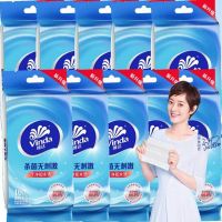 10包维达湿巾才23.36元 真快乐“黑伍”纸品真便宜