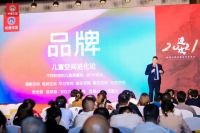 进攻2021！松堡王国战略发布私享会重磅启幕