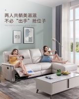 芝华仕头等舱沙发，科技力完美诠释