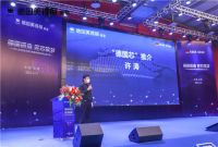 德国质造 匠芯筑梦丨2021全球质造节第五季暨德国钢线新品发布会顺利举行