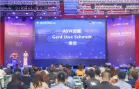 德国质造 匠芯筑梦丨2021全球质造节第五季暨德国钢线新品发布会顺利举行