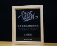 欧派橱柜霸榜网易315双料冠军，极致贴心服务让万千家庭交口称赞