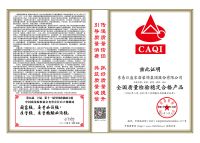 【聚焦315】东易日盛连续四年蝉联315国家级质量奖项，坚定不移走高质量发展之路！