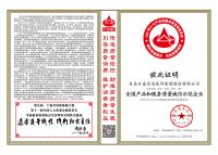 【聚焦315】东易日盛连续四年蝉联315国家级质量奖项，坚定不移走高质量发展之路！