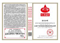 【聚焦315】东易日盛连续四年蝉联315国家级质量奖项，坚定不移走高质量发展之路！