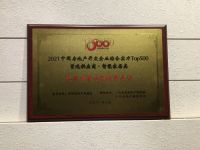 鸿雁智能家居凭借10%首选率，入选中国房企500强首选供应商前3强