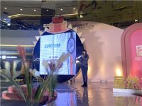 浪漫星海 皆为你而来-居然之家高新至尊店五周年庆