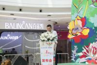 首届“东宝梦”广场舞友谊赛在厚街万达广场开幕