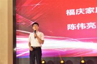 质量为上，诚信给利丨对话福庆家居总经理陈伟亮