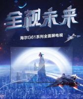 大牌补贴超低价 “真快乐”“黑伍”爆款大家电出炉