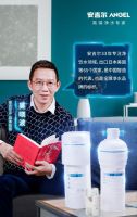 体验高端科技生活，吴晓波选择安吉尔高端净水器