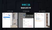皇朝定制与酷家乐达成战略合作，推动新时代定制服务全面升级！