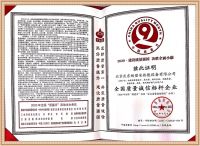 品质之路是一场攀登之旅，“赢”在消费者心里