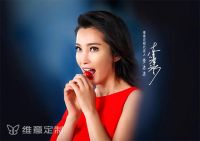 维意定制全新代言人成谜团，形象蓄力「高大上招」？