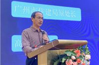 中凝科技在汉发布气凝胶系列新产品