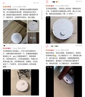 京品家电科沃斯T9 Power首发告捷成交额较上代旗舰T8增长7倍多