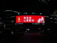 炫酷再度来袭！“3.15”兔宝宝绽放9城，用匠心照耀品质生活！