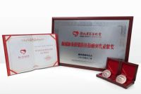 全面防控，共克时艰，英皇集团中心荣获“楼宇疫情防控突出贡献奖”