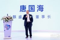 麒盛科技宣布正式进驻HUAWEI HiLink生态圈，开启智慧睡眠新风尚