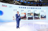 麒盛科技宣布正式进驻HUAWEI HiLink生态圈，开启智慧睡眠新风尚