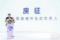 麒盛科技宣布正式进驻HUAWEI HiLink生态圈，开启智慧睡眠新风尚