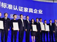 热烈祝贺祥利红木获得“深圳标准认证”