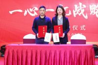 TATA&圣都家装 携手共赢达成一心一亿战略联盟!