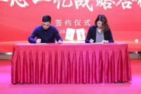 TATA&圣都家装 携手共赢达成一心一亿战略联盟!