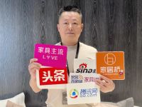 为舒适代言 绅克家居在2021深圳家具展上引领软体家居消费新趋势