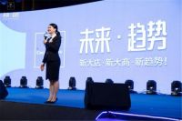 新大店，新大商，新趋势，卡姿莱特2021新品发布会圆满结束