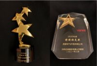 西蒙电气获评万科15年长期合作奖，荣膺持续领先奖 | NEWS