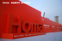 奥马冰箱打造高端风冷冰箱智能制造基地加速发展