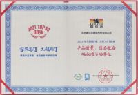 重磅!霍尔茨连续十七年蝉联“木门行业30强”荣誉