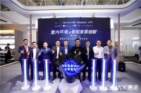 光合生态系统全球首发：科技让生活回归自然