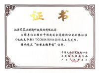 艾芬达16年恪守品质，匠心铸就美好生活