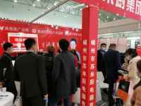 苏米厨集成灶受邀亮相湖北武汉建博会，招商现场燃爆建博会