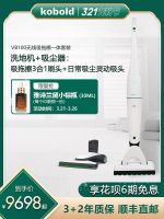 好梦不止于“世界睡眠日” 福维克可宝化身睡眠专家打造优质睡眠环境