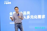 推动新零售业态增长飞轮 林氏木业2021战略重心在这