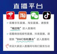 安心睡眠 轻松呼吸 ——BM