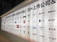 共享供应链，欧工给B端家居零售商找了条捷径？