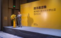 攻克哑面瓷砖防污难题｜费罗娜联手意大利卡罗比亚，推出防污易洁釉