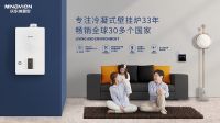 庆东纳碧安携手京东，掀起环保高效冷凝式壁挂炉普及风潮